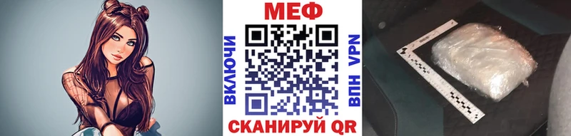 Купить закладку Кокаин A-PVP МЕФ Codein Марихуана ГАШ Северобайкальск