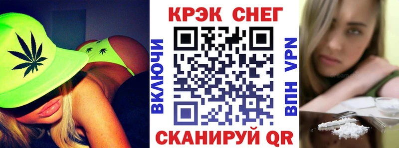 Кокаин Перу  Купить где  Северобайкальск 