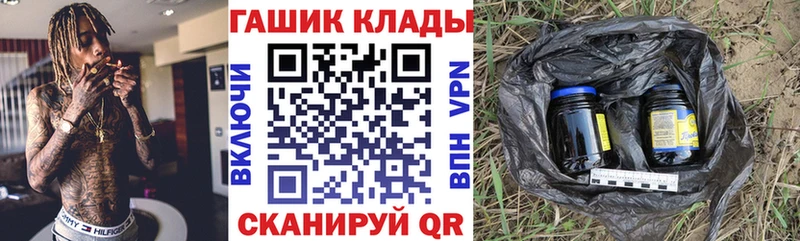 Купить где  Северобайкальск  Гашиш Premium 