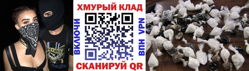 Купить  Северобайкальск  ГЕРОИН Афган 