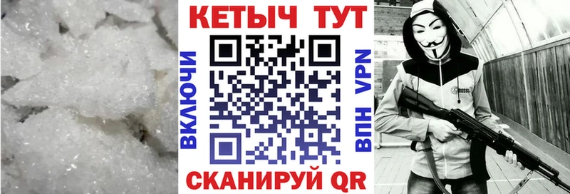 Купить закладки  Северобайкальск  Кетамин VHQ 