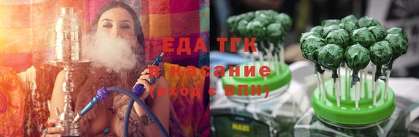 меф Волосово