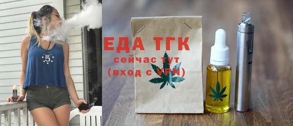 МДМА Володарск