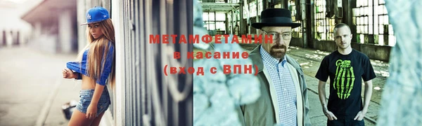 меф Волосово
