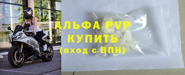 МДМА Володарск