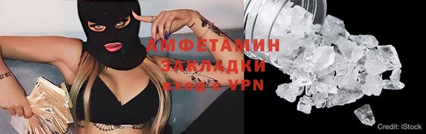 прущие крисы Верея