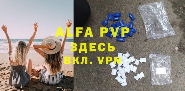 a pvp Волоколамск