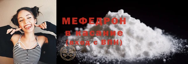 меф Волосово
