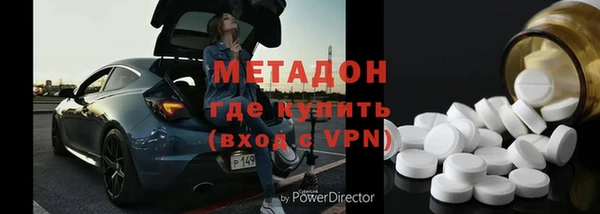 МДМА Володарск