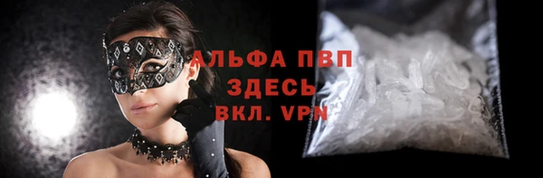 прущие крисы Верея