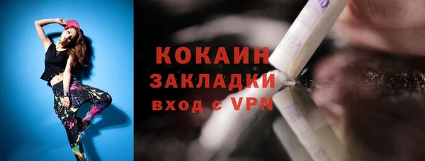 меф VHQ Верхний Тагил