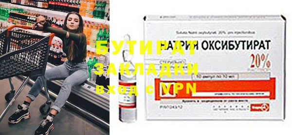 меф VHQ Верхний Тагил
