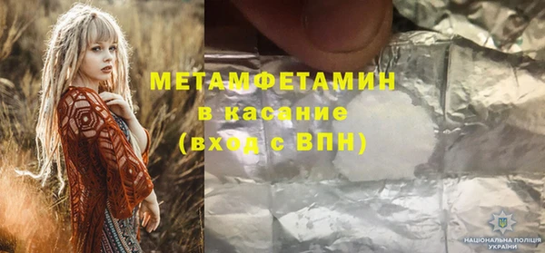 прущие крисы Верея