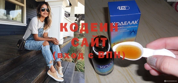 прущие крисы Верея