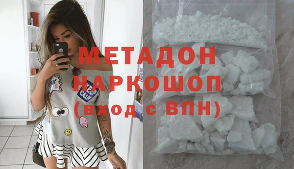 прущие крисы Верея