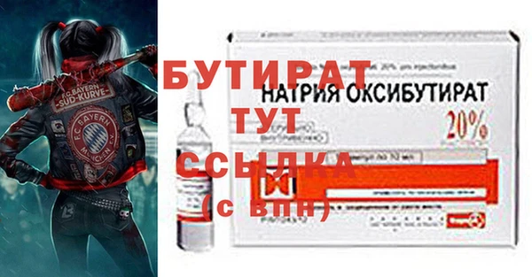 МДМА Володарск