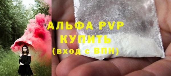 меф Волосово