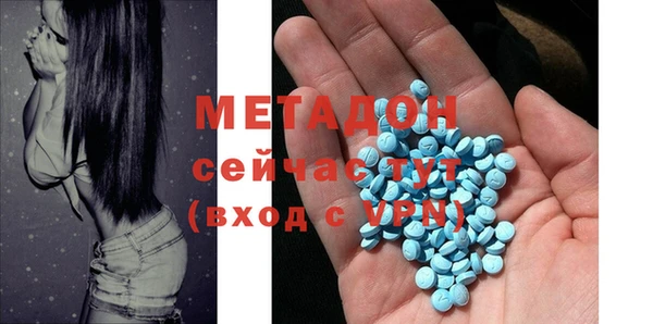 меф Волосово