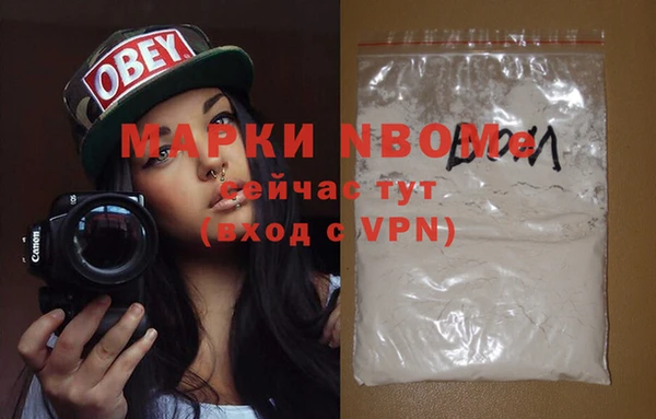 a pvp Волоколамск