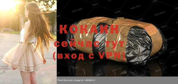 меф Волосово