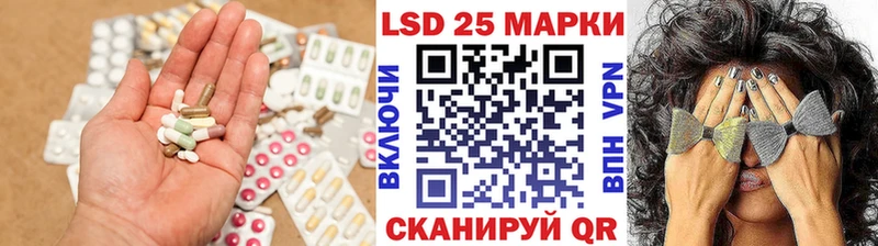 Лсд 25 экстази кислота  Купить закладки  Северобайкальск 