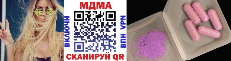 МДМА Molly  Купить где  Северобайкальск 