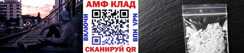 Купить закладки  Северобайкальск  Первитин витя 