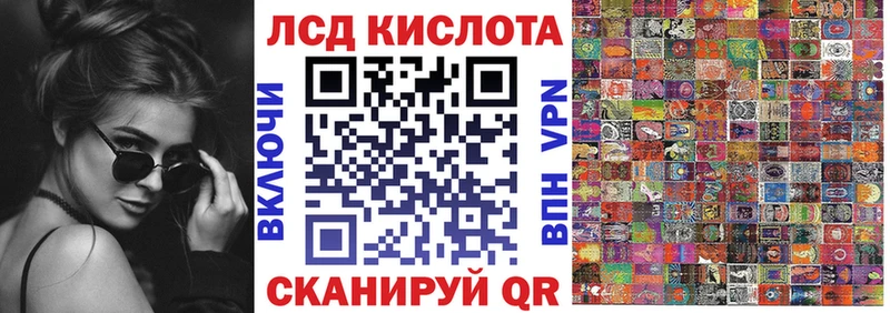 Наркотические марки 1,8мг  Купить  Северобайкальск 