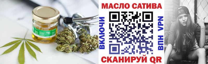 Купить закладки  Северобайкальск  Дистиллят ТГК вейп с тгк 