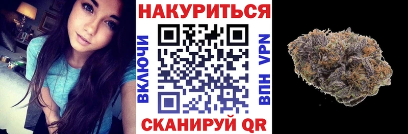 Купить закладки  Северобайкальск  Марихуана Ganja 